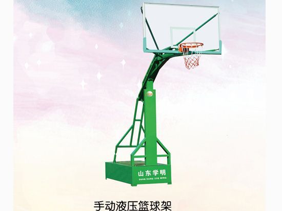 手动液压篮球架