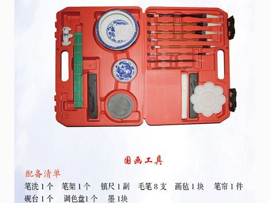 国画工具