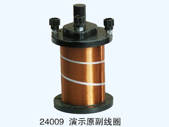 演示原副线圈
