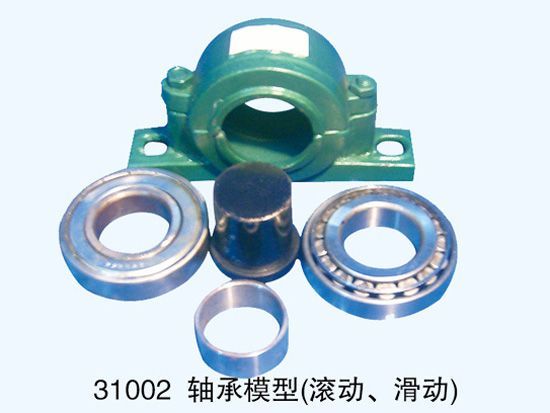 轴承模型