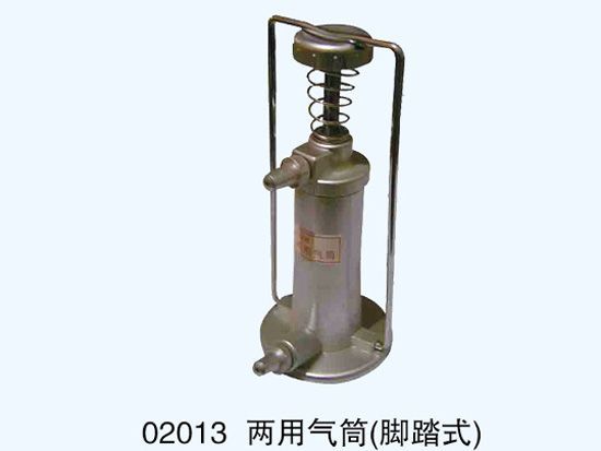 两用气筒
