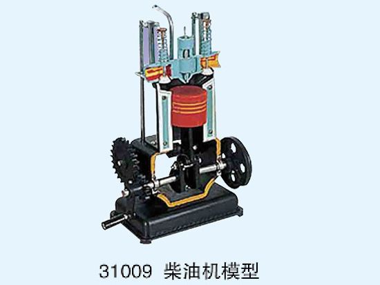 柴油机模型