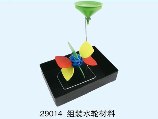 组装水轮材料