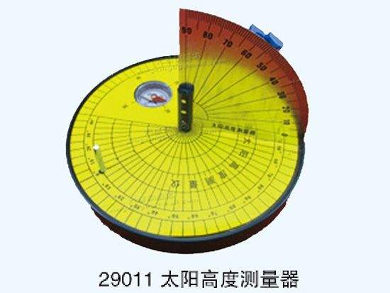 太阳高度测量器