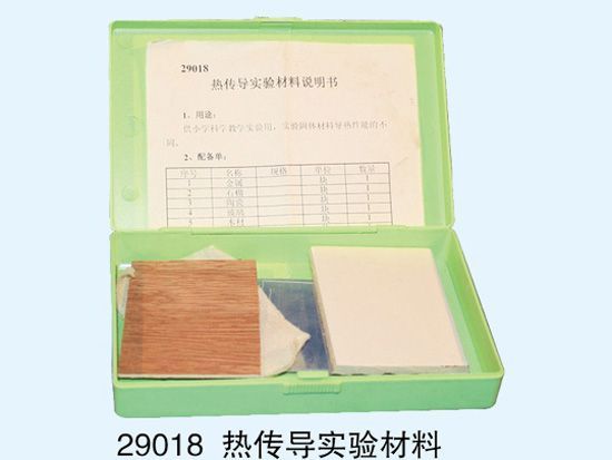 热传导试验材料