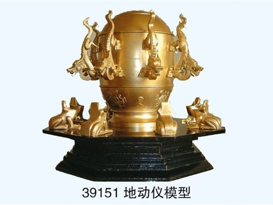 地动仪模型