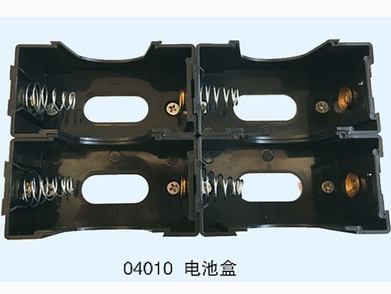 电池盒