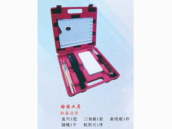 绘图工具