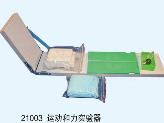 运动和力实验器