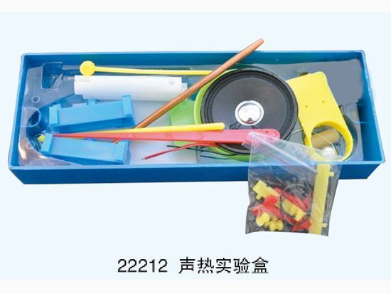 声热实验盒