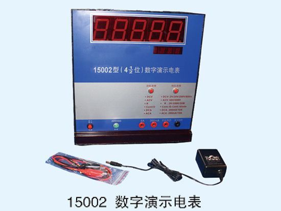 数字演示电表