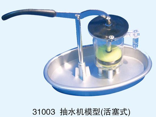 抽水机模型