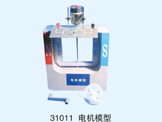 电机模型