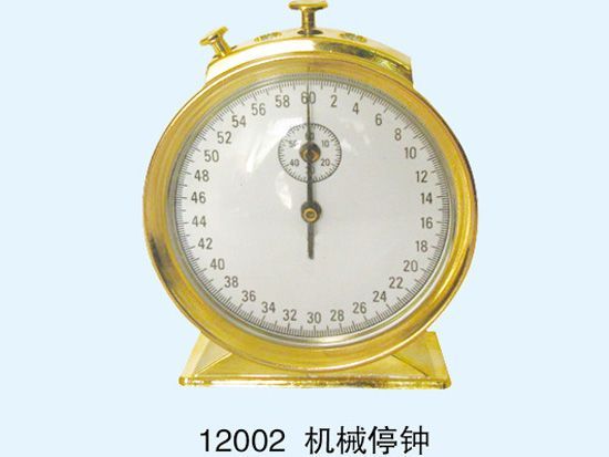 机械停钟