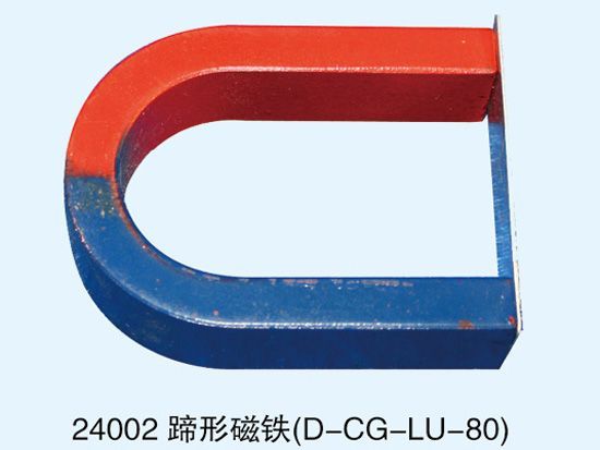 蹄形磁铁