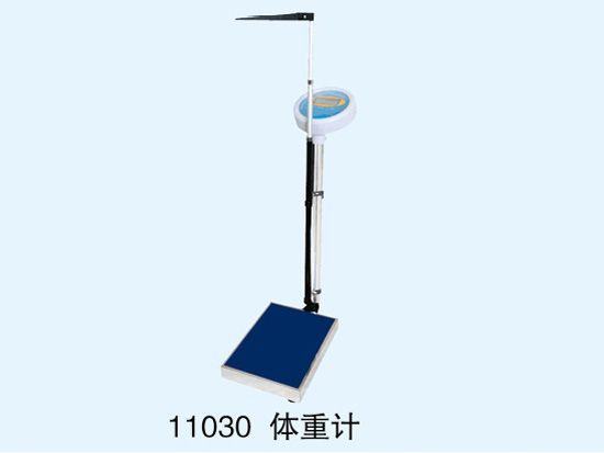 体重计