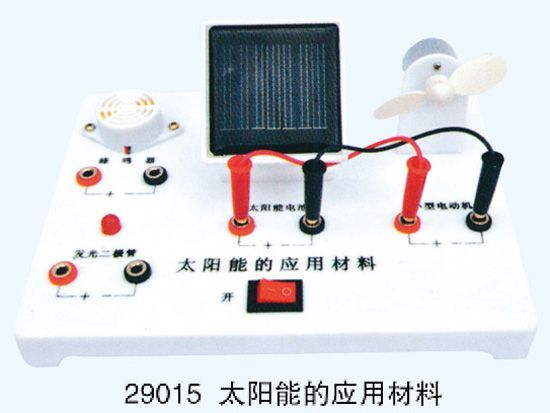 太阳能的应用材料