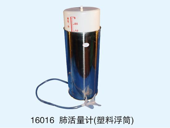 肺活量计