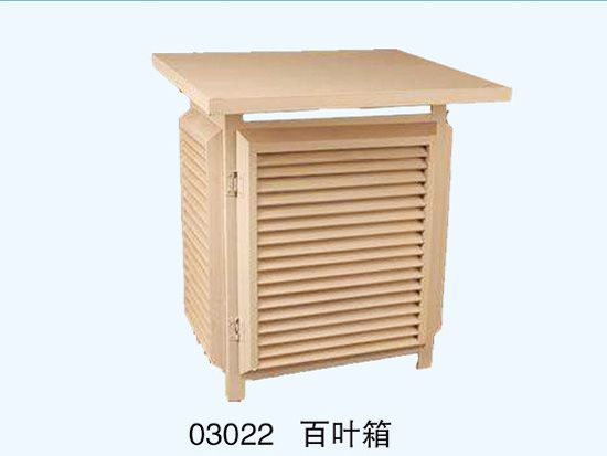 百叶箱
