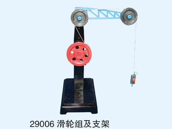 滑轮组及支架
