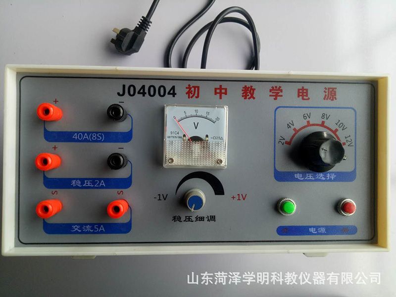 直流电源物理实验器材