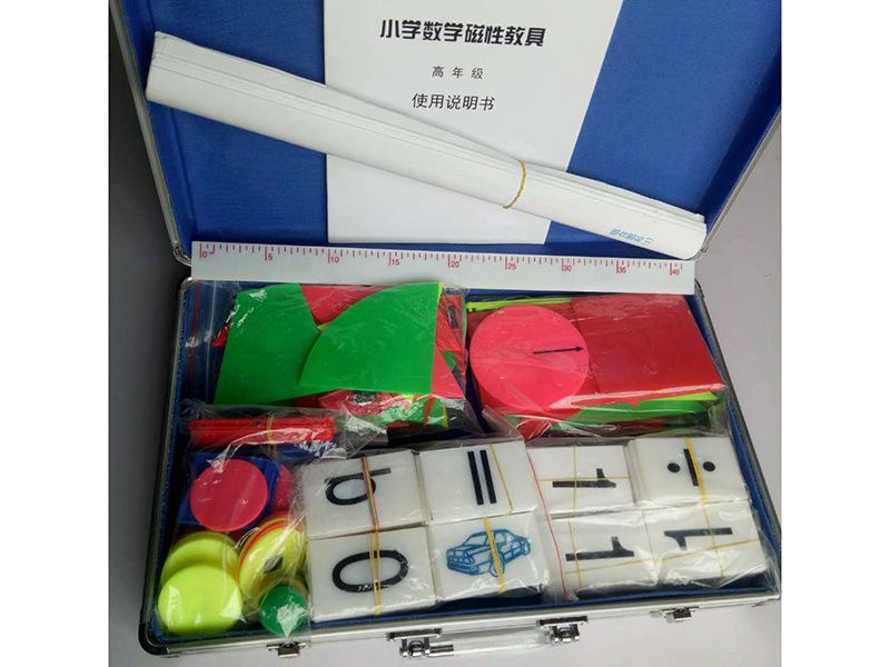学磁性教具多功能教学仪器箱
