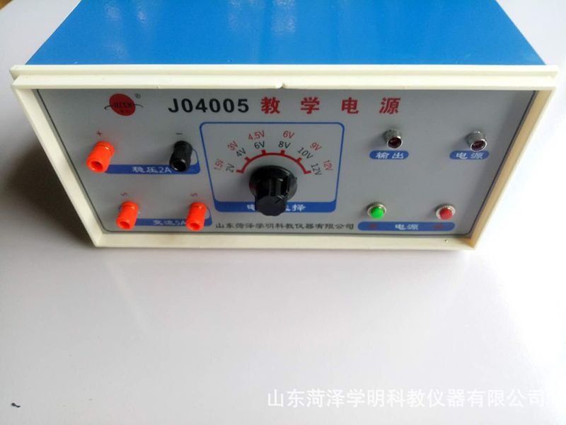 物理实验教学电源