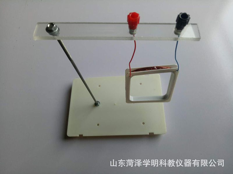 左右手定则演示器