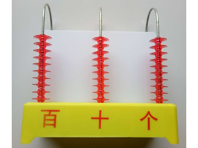 竖式计数器（演示用，三挡）