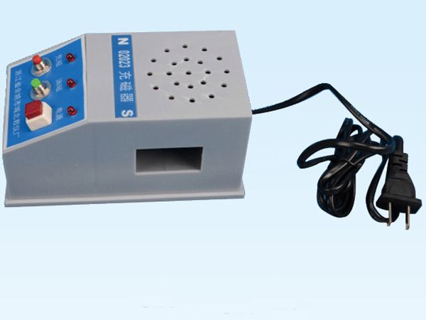 充磁器
