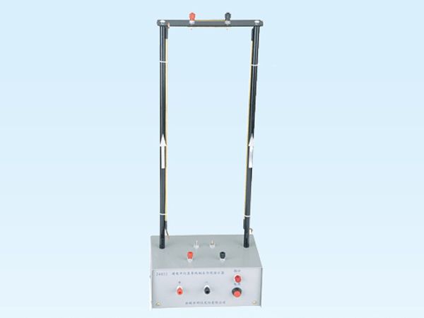 通电平行直导线相互作用演示器