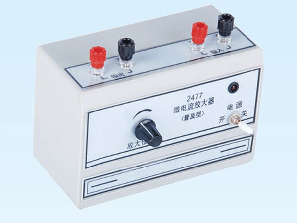 微电流放大器