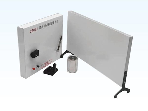 简谐振动投影演示器