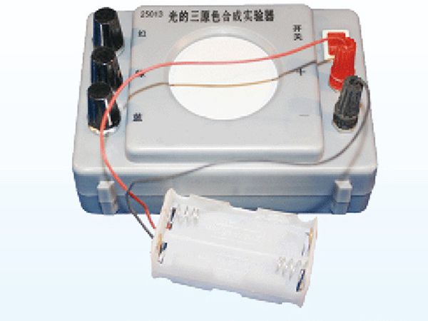 光的三原色合成的实验器