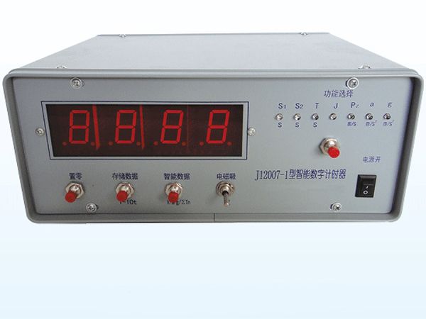 智能型数字计时器