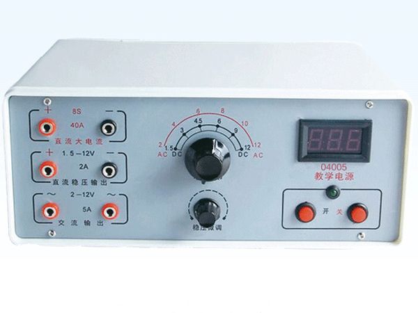 教学电源