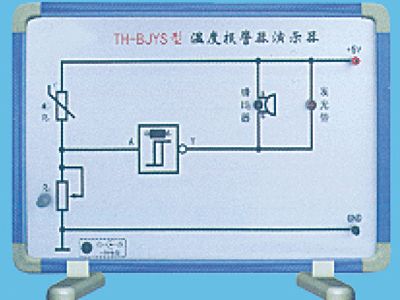 温度报警器演示器